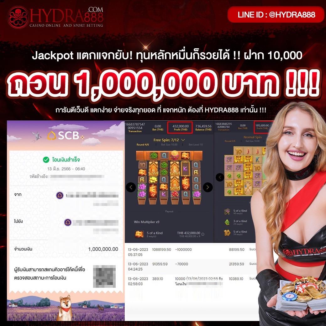 ฝาก 1 บาท รับ 50 ล่าสุด ได้จริง เว็บตรง สล็อต ฝากถอนออโต้ 2026