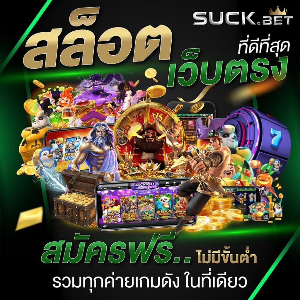 ฝาก 1 รับ 100 ทํา ยอด 200 ถอนได้ 100 ล่าสุด เว็บตรง สล็อต ฝากถอนออโต้ ไม่ผ่านเอเย่นต์ 2026