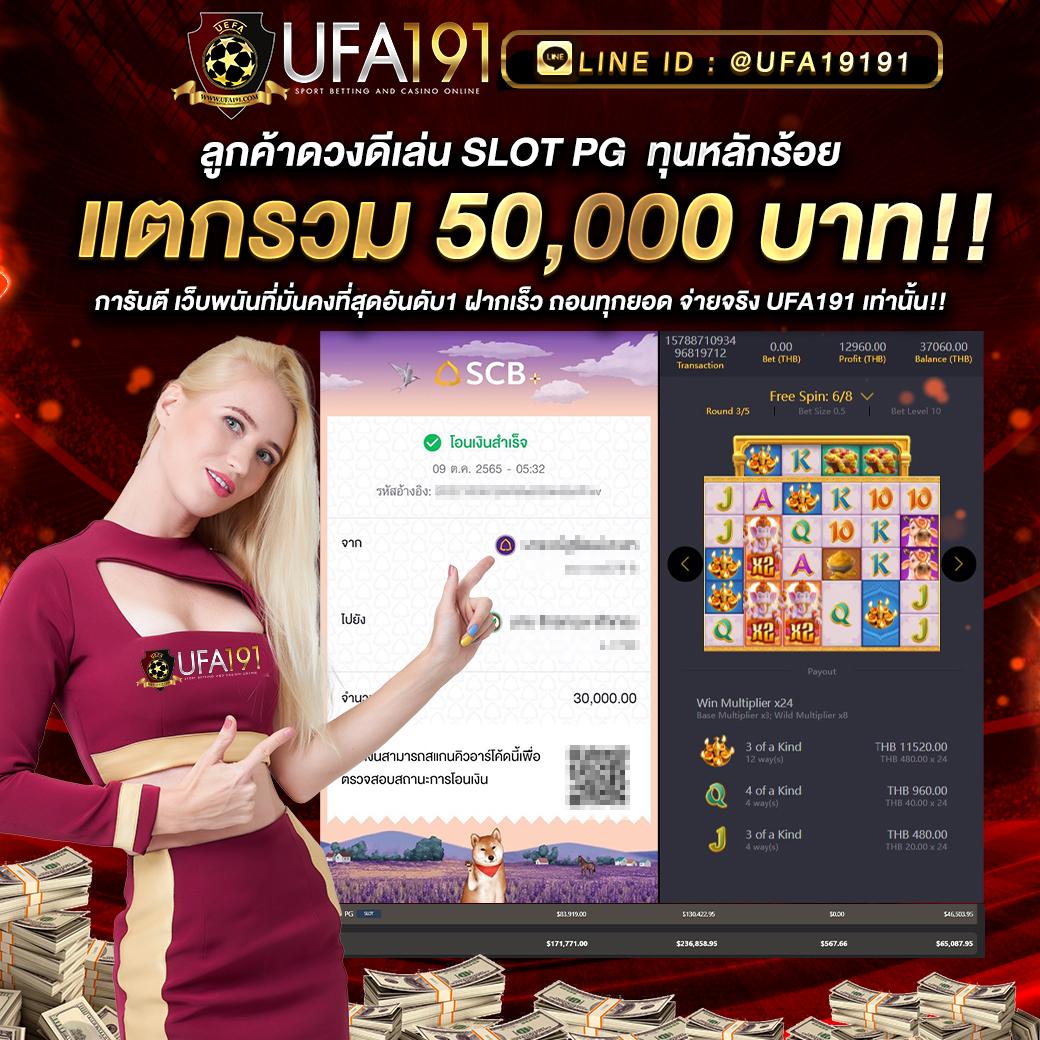 ฝาก 1 รับ 100 วันนี้ เว็บตรง สล็อต ฝากถอนออโต้ ไม่ผ่านเอเย่นต์ 2026