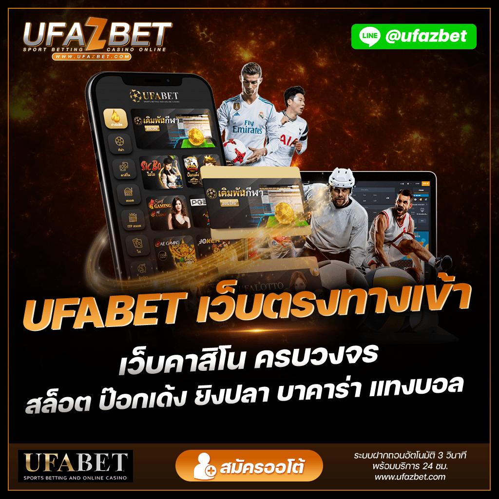 พักยก369 เว็บตรง สล็อต ฝากถอนออโต้ ไม่ผ่านเอเย่นต์ 2026