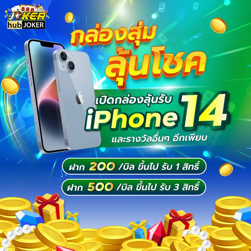 พักยก77 เว็บตรง สล็อต ฝากถอนออโต้ ไม่ผ่านเอเย่นต์ 2026