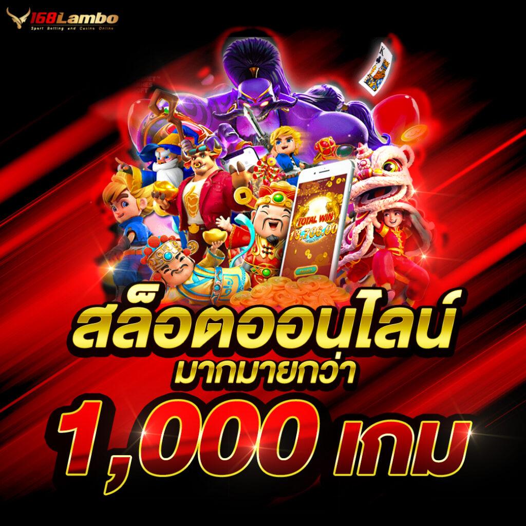 ฟรีสปิน เว็บตรง สล็อต ฝากถอนออโต้ ไม่ผ่านเอเย่นต์ 2026