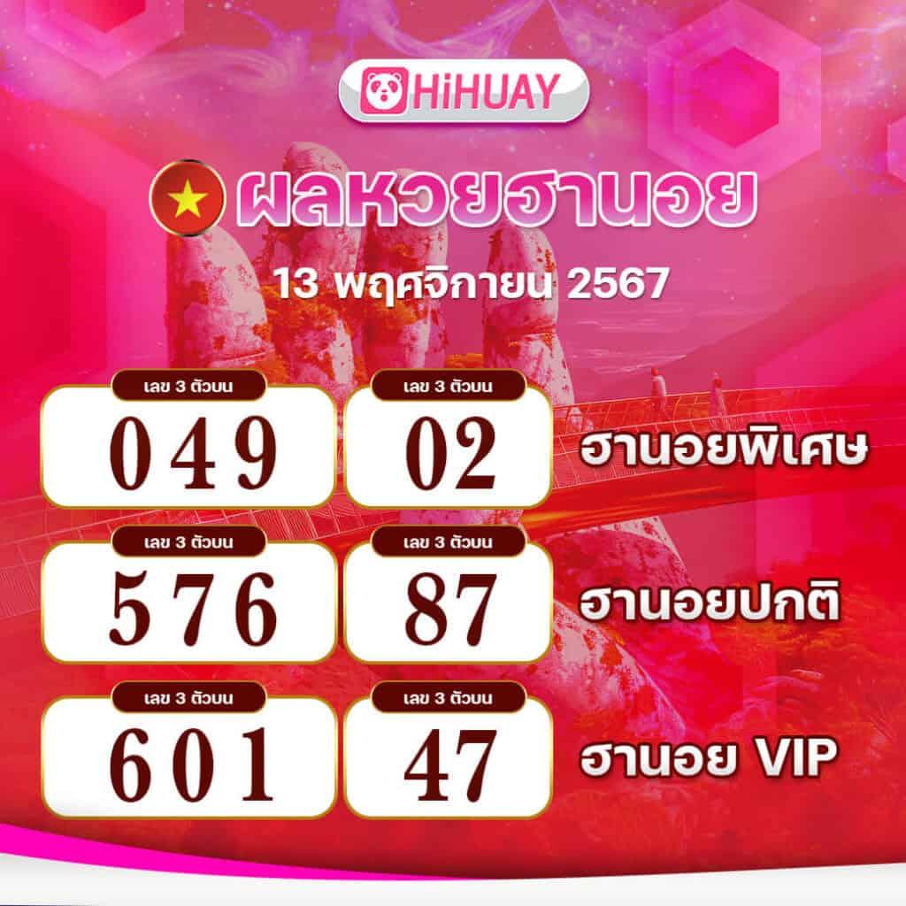 ภีมวสุ เว็บตรง สล็อต ฝากถอนออโต้ 2026