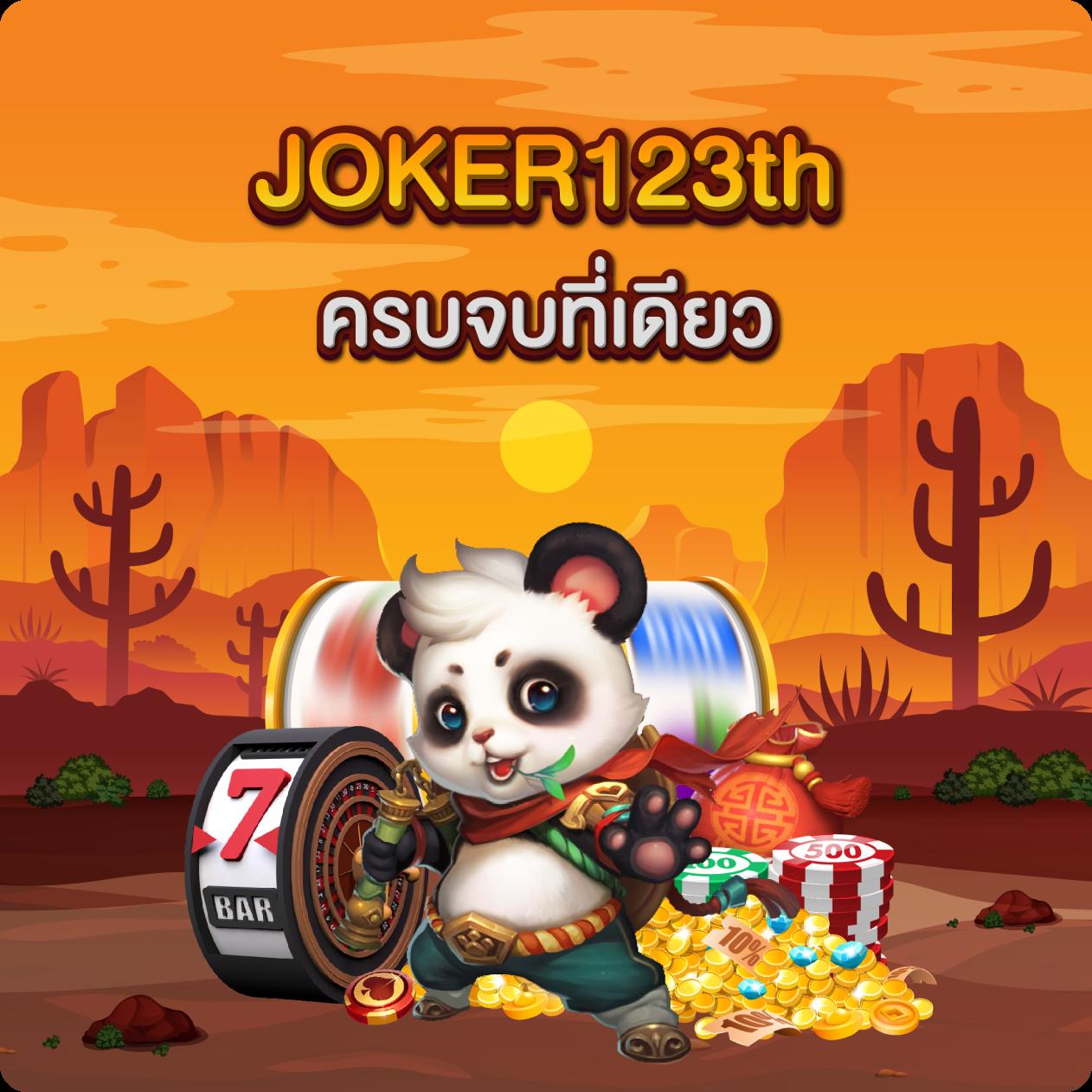 มงคล168 เว็บตรง สล็อต ฝากถอนออโต้ ไม่ผ่านเอเย่นต์ 2026
