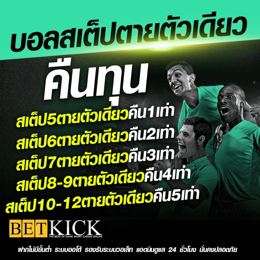 มั่งมีหวย เว็บตรง สล็อต ฝากถอนออโต้ ไม่ผ่านเอเย่นต์ 2026