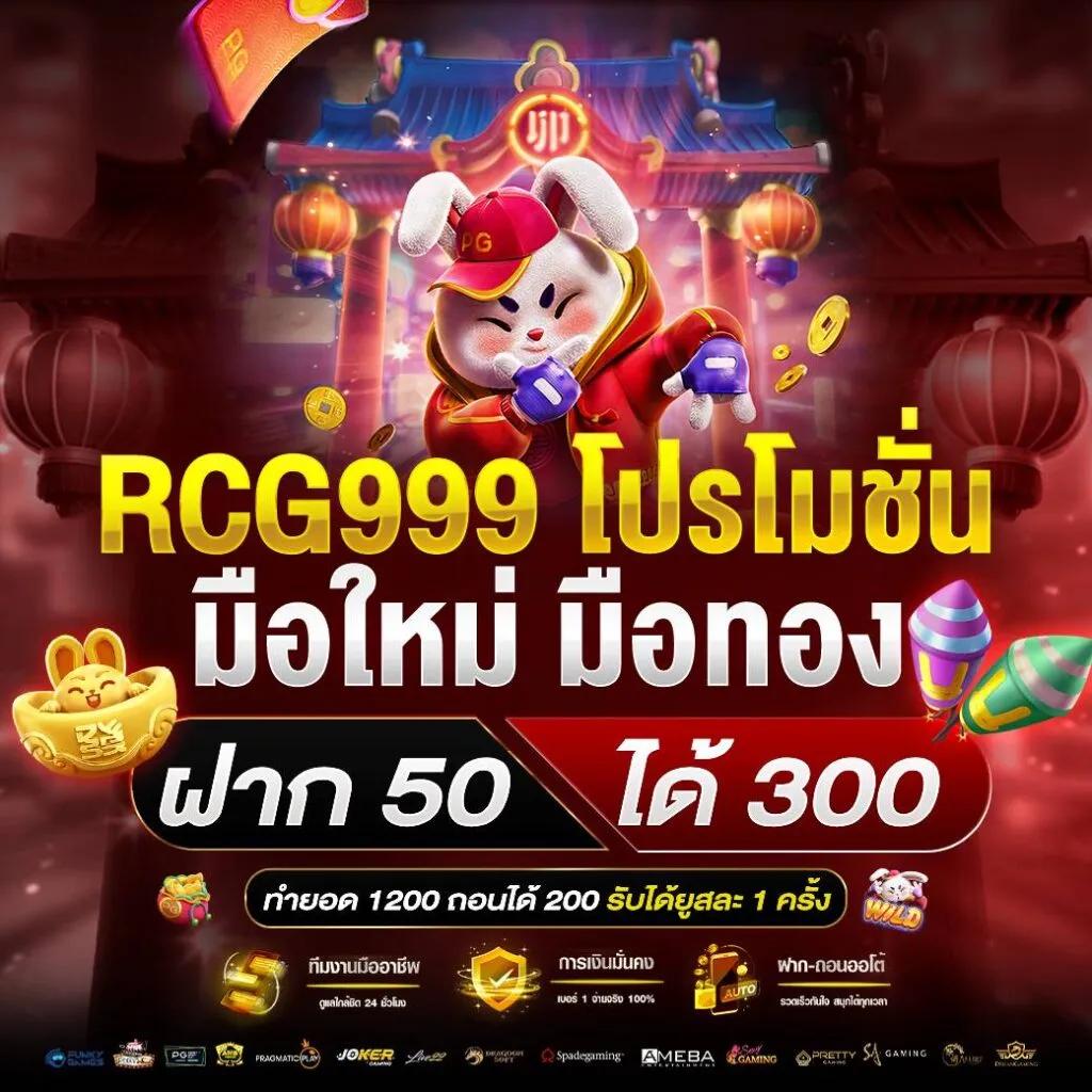 มั่งมีเบท168 เว็บตรง สล็อต ฝากถอนออโต้ ไม่ผ่านเอเย่นต์ 2026