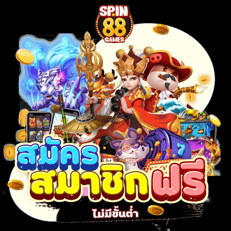 มายอามี่1688 เว็บตรง สล็อต ฝากถอนออโต้ ไม่ผ่านเอเย่นต์ 2026
