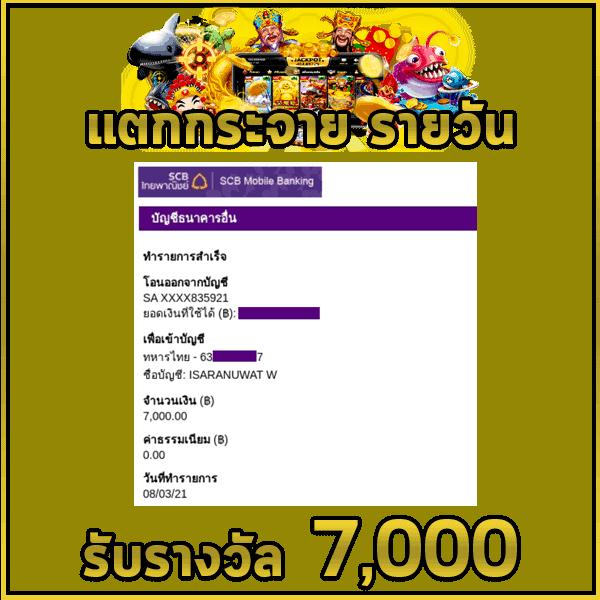 ยูฟ่า191 เว็บตรง สล็อต ฝากถอนออโต้ ไม่ผ่านเอเย่นต์ 2026