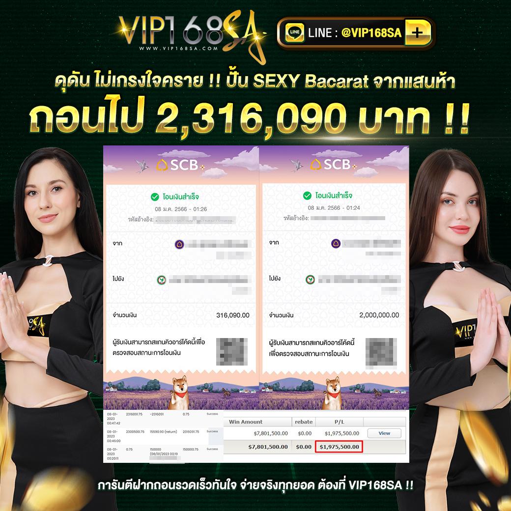 ยูฟ่า 168 เว็บตรง สล็อต ฝากถอนออโต้ ไม่ผ่านเอเย่นต์ 2026