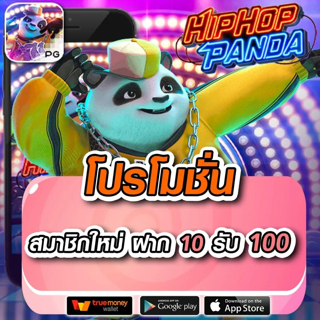 ยูฟ่าเบท168 เว็บตรง สล็อต ฝากถอนออโต้ 2026