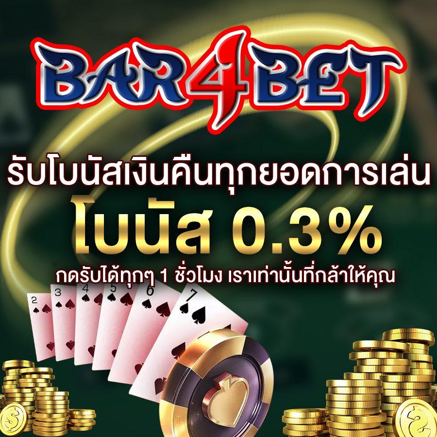 ยูฟ่าเบท777 เว็บตรง สล็อต ฝากถอนออโต้ 2026