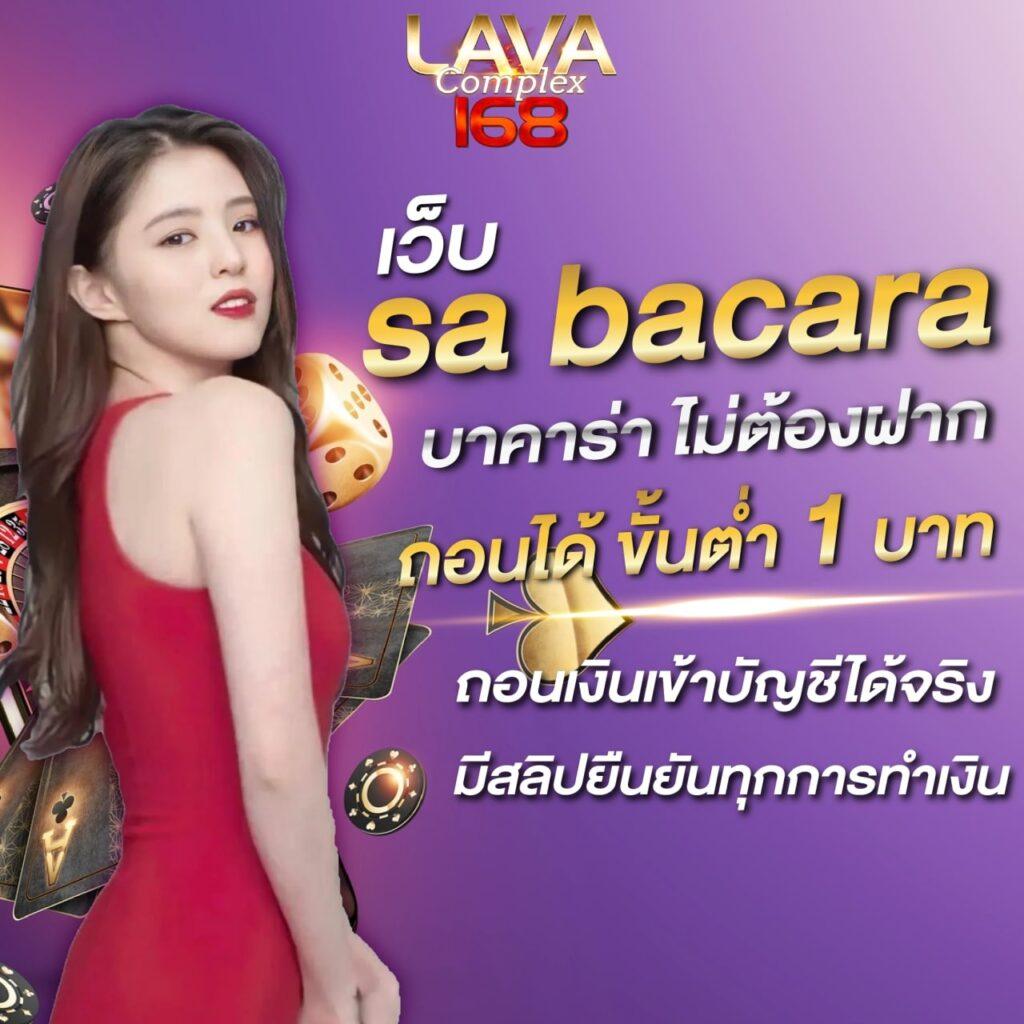 ยูฟ่าเบททางเข้า เว็บตรง ฝากถอนออโต้ ไม่ผ่านเอเย่นต์ สล็อต 2026