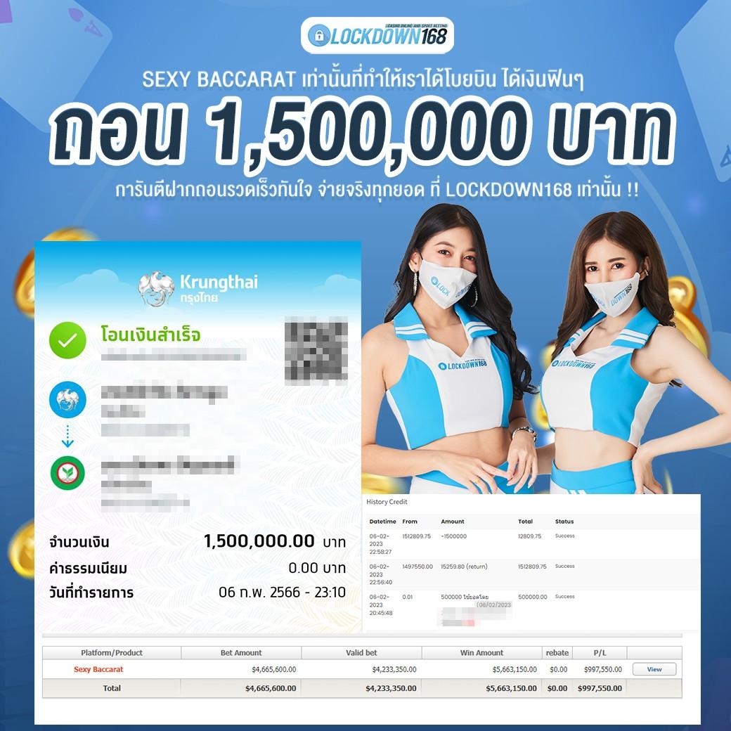ยูฟ่าเลิฟ เว็บตรง สล็อต ฝากถอนออโต้ ไม่ผ่านเอเย่นต์ 2026