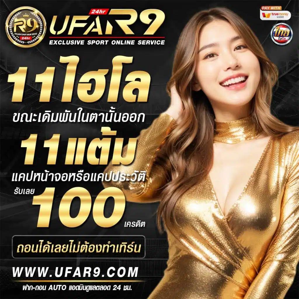 รวมเว็บ betflix เว็บตรง สล็อต ฝากถอนออโต้ไม่ผ่านเอเย่นต์ 2026