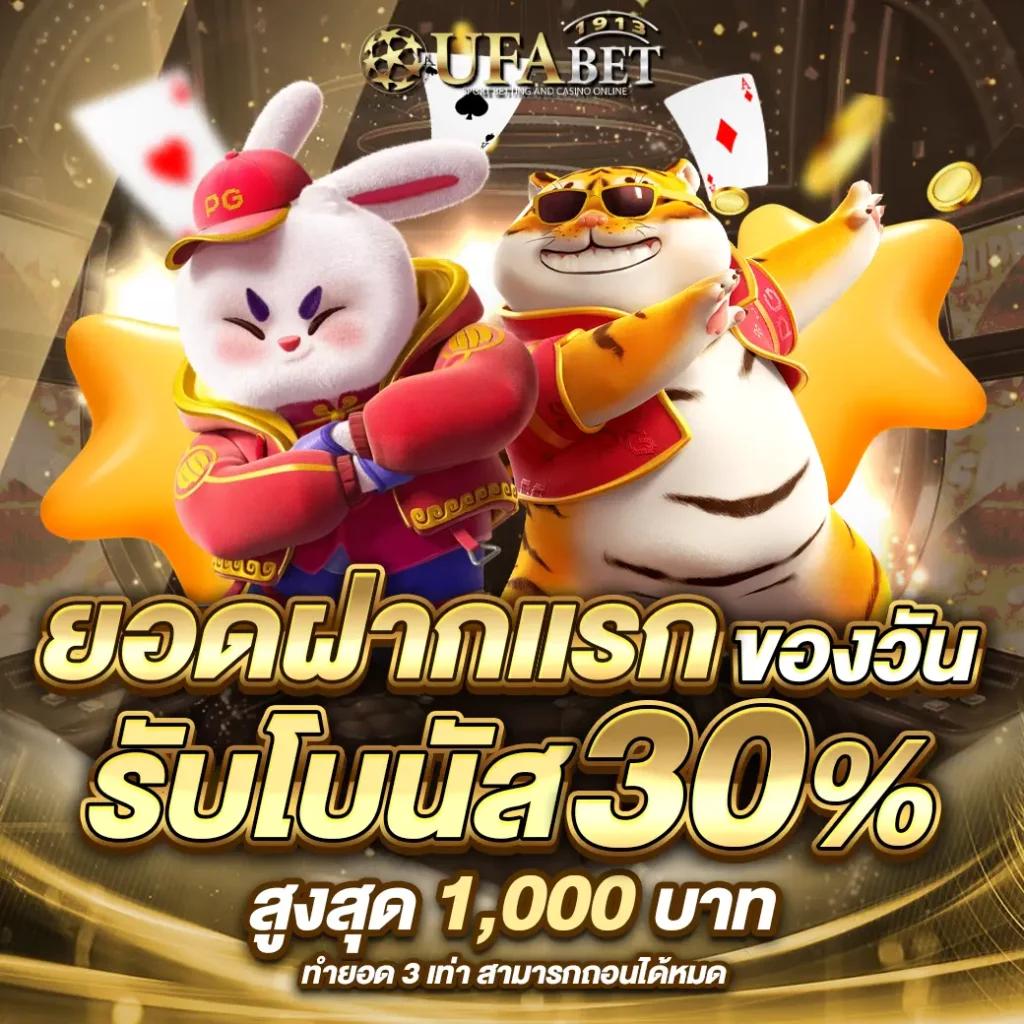 รวมเว็บสล็อต 888 เว็บตรง สล็อต ฝากถอนออโต้ ไม่ผ่านเอเย่นต์ 2026