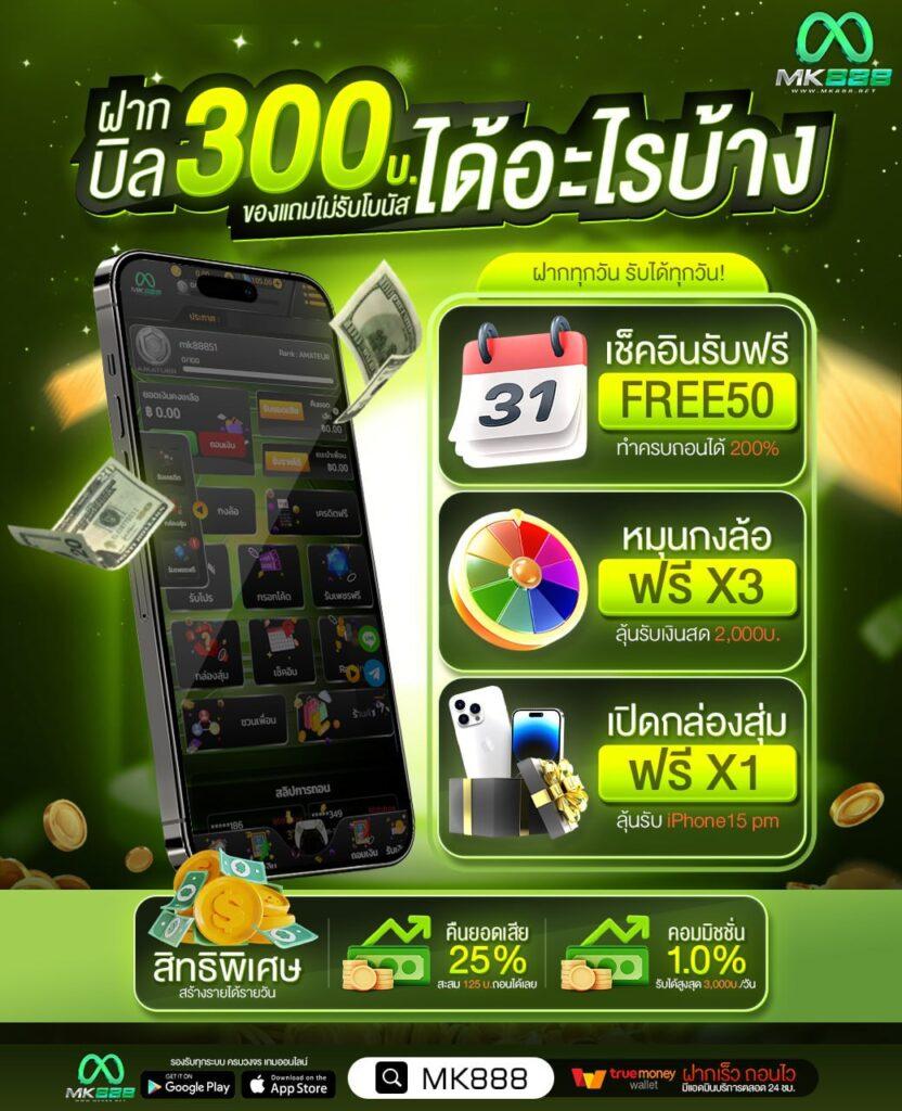 รวมเว็บสล็อต เว็บตรง สล็อต ฝากถอนออโต้ ไม่ผ่านเอเย่นต์ 2026