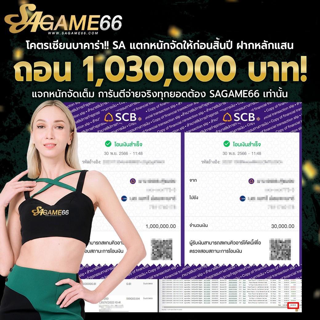 รวมเว็บเครดิตฟรี เว็บตรง สล็อต ฝากถอนออโต้ ไม่ผ่านเอเย่นต์ 2026
