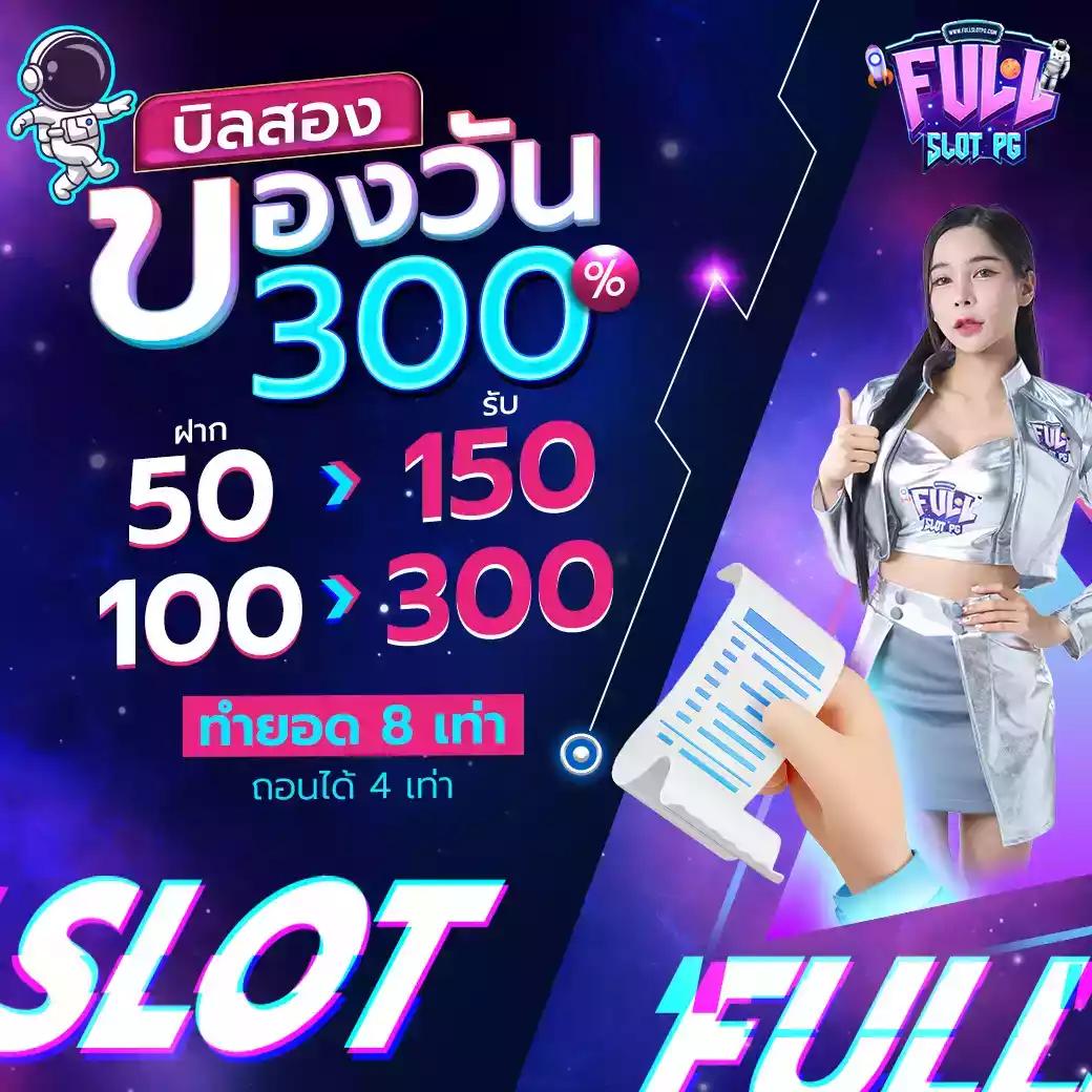 รวย168 เว็บตรง สล็อต ฝากถอนออโต้ ไม่ผ่านเอเย่นต์ 2026