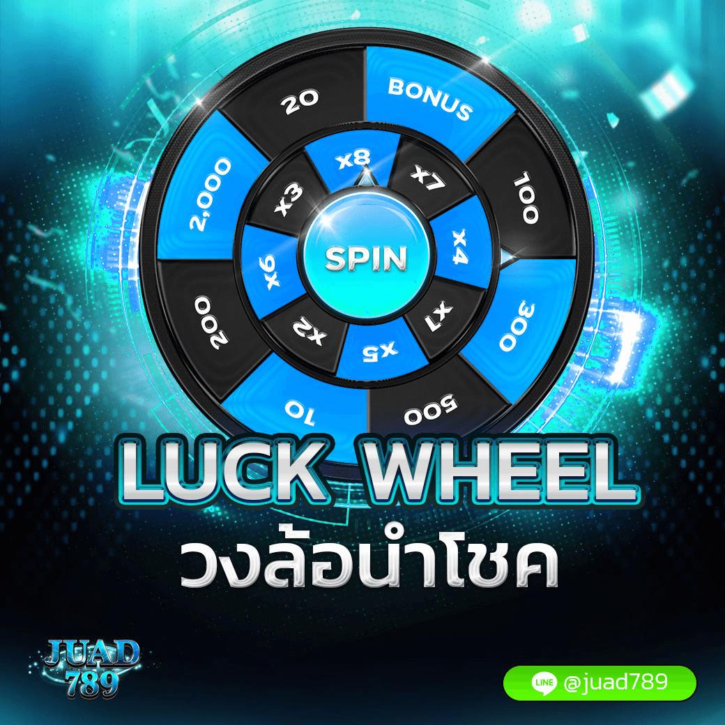 รวยหวยออนไลน์ เว็บตรง สล็อต ฝากถอนออโต้ ไม่ผ่านเอเย่นต์ 2026