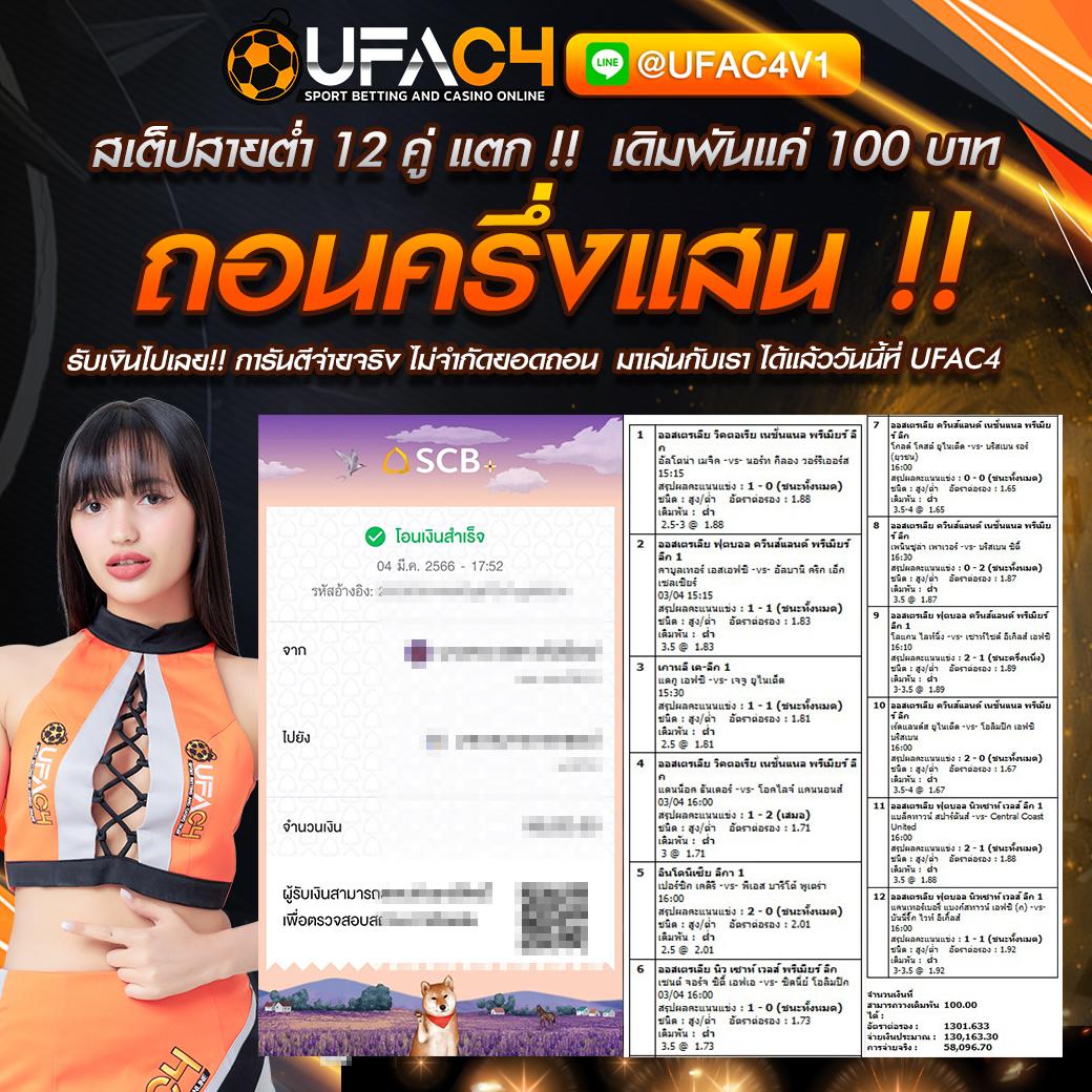 รวยแทร่168 เว็บตรง สล็อต ฝากถอนออโต้ ไม่ผ่านเอเย่นต์ 2026