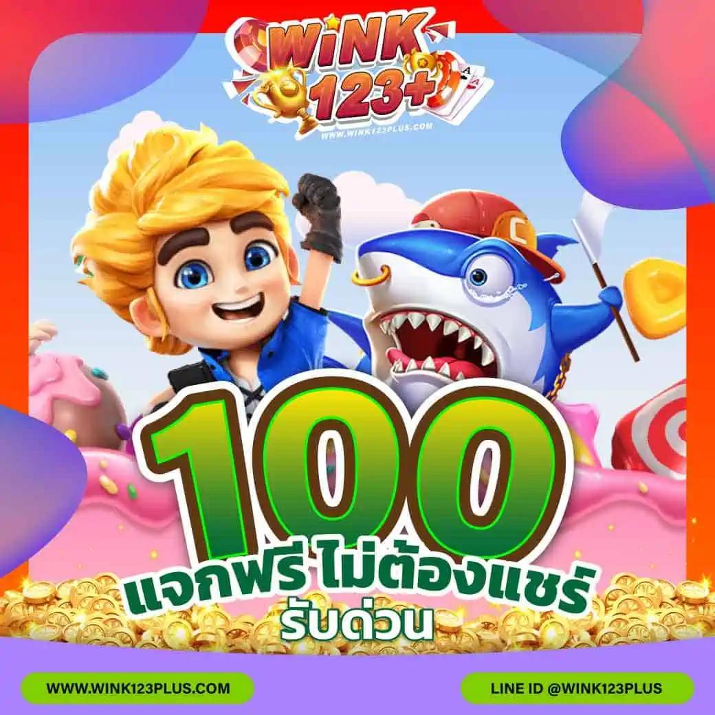 ราชา888 เว็บตรง สล็อต ฝากถอนออโต้ ไม่ผ่านเอเย่นต์ 2026