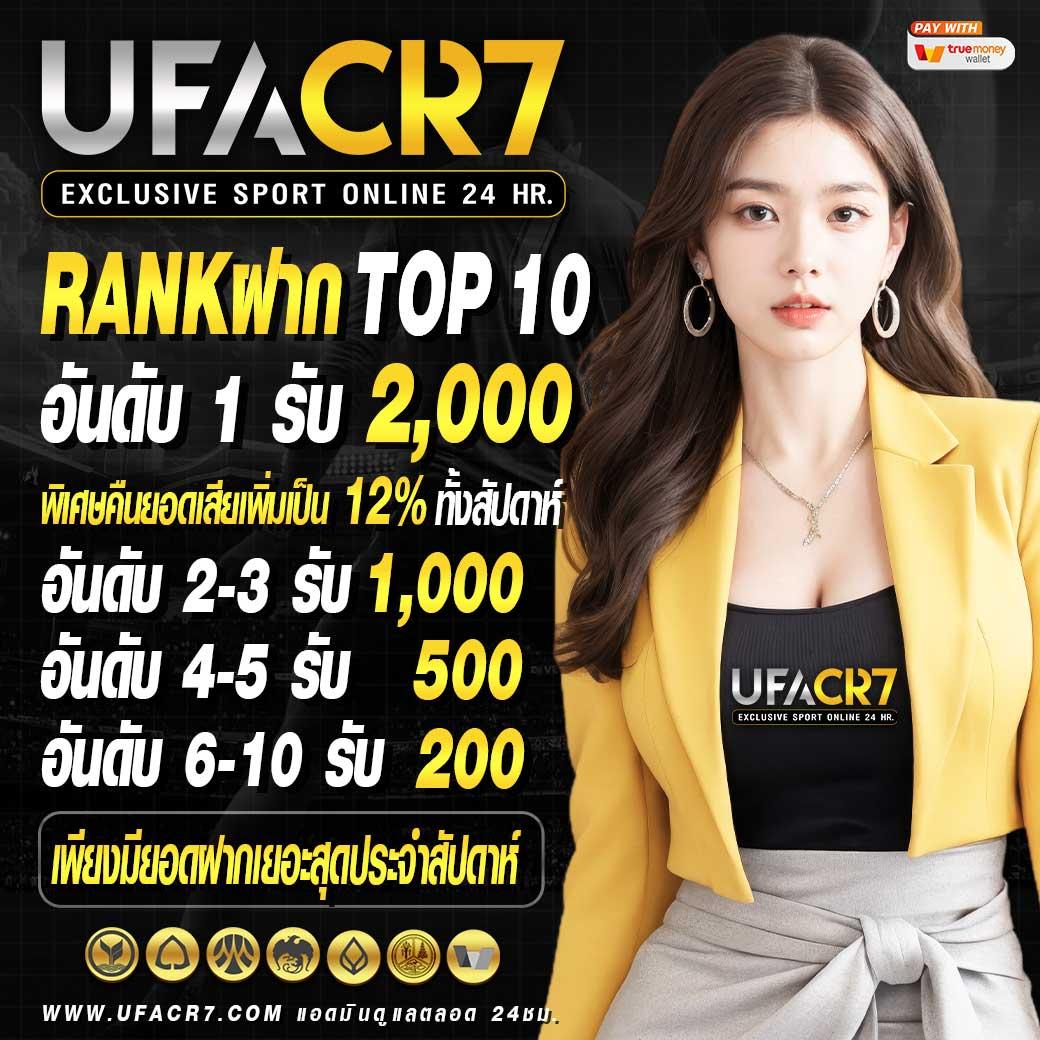 รายชื่อเว็บหวยโกง เว็บตรง สล็อต ฝากถอนออโต้ ไม่ผ่านเอเย่นต์ 2026