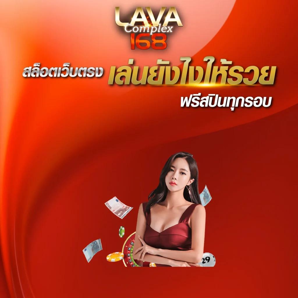 ร่ำรวย123 เว็บตรงสล็อต ฝากถอนออโต้ไม่ผ่านเอเย่นต์ 2026