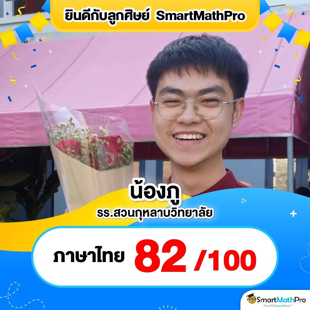 ลงทะเบียน m98 ทางเข้า เว็บตรง สล็อต ฝากถอนออโต้ ไม่ผ่านเอเย่นต์ 2026