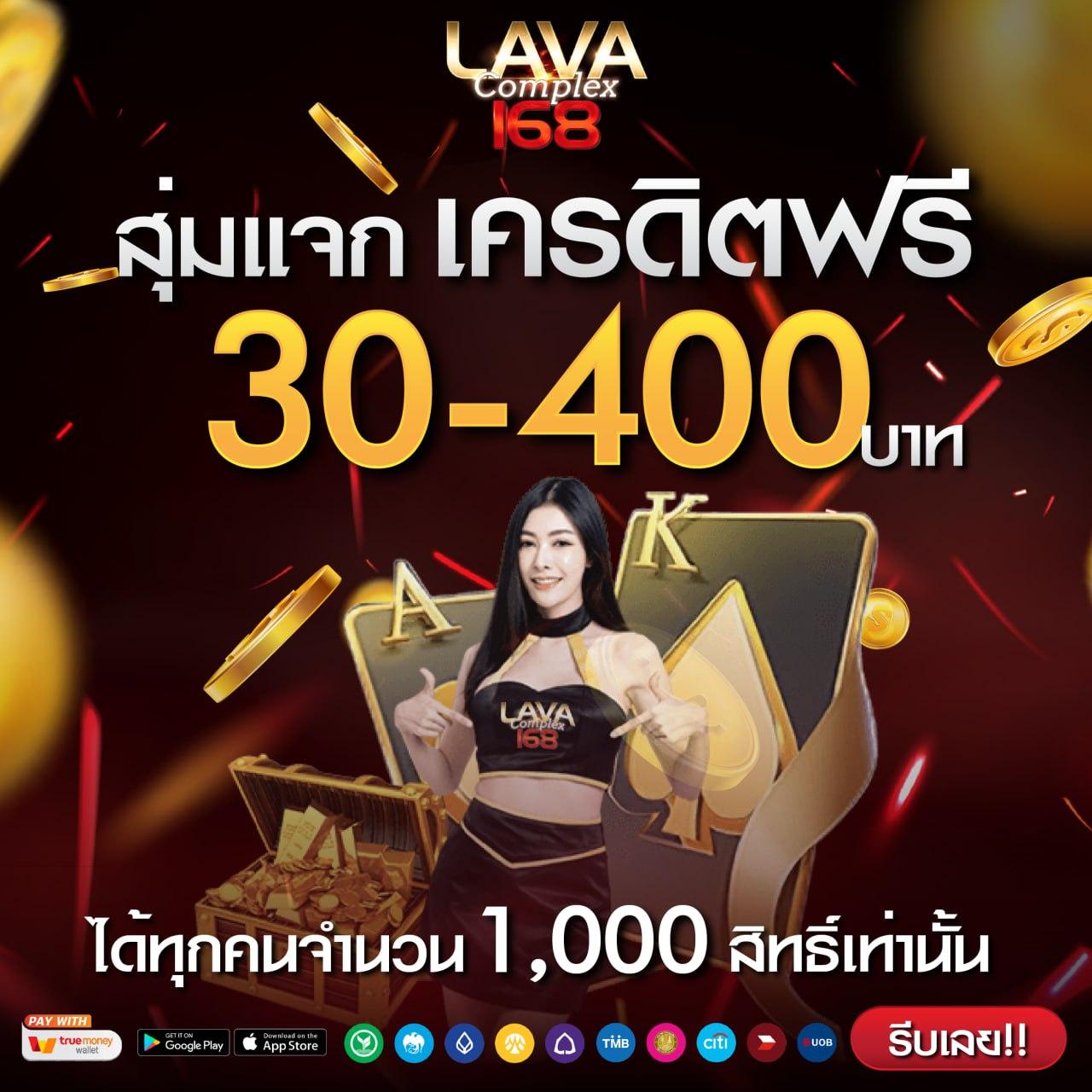 ลงทะเบียน เสร็จ รับเครดิตฟรี เว็บตรง ฝากถอนออโต้ ไม่ผ่านเอเย่นต์ สล็อต 2026