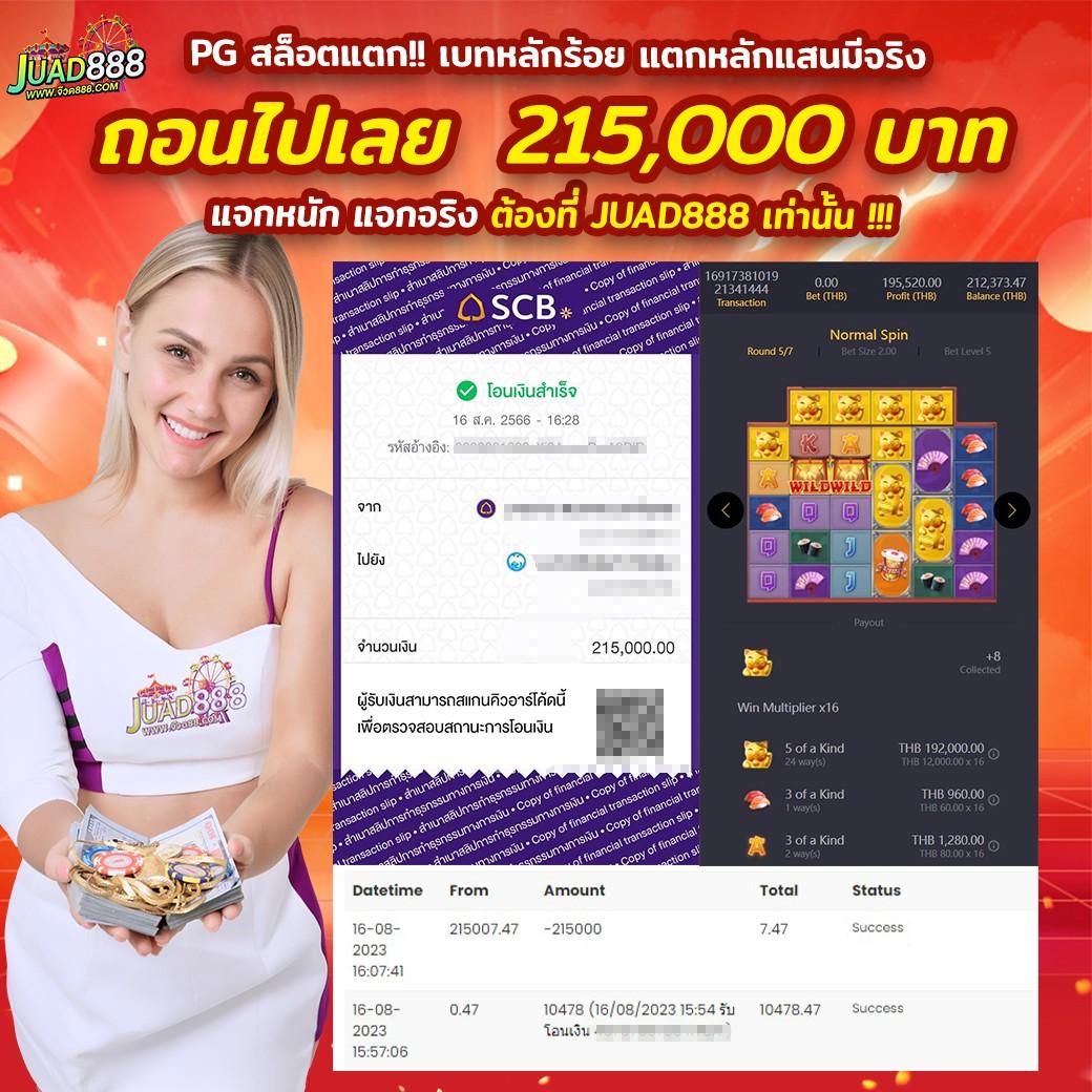 ลองเล่นสล็อต เว็บตรง สล็อต ฝากถอนออโต้ ไม่ผ่านเอเย่นต์ 2026