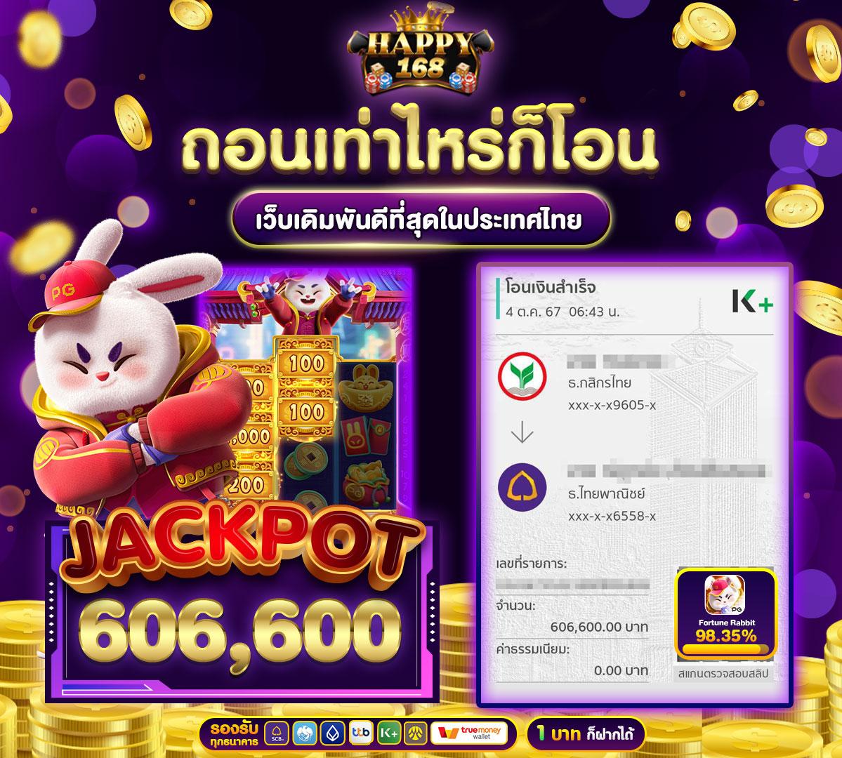 ลอตเตอรี่พลัส เว็บตรง สล็อต ฝากถอนออโต้ 2026