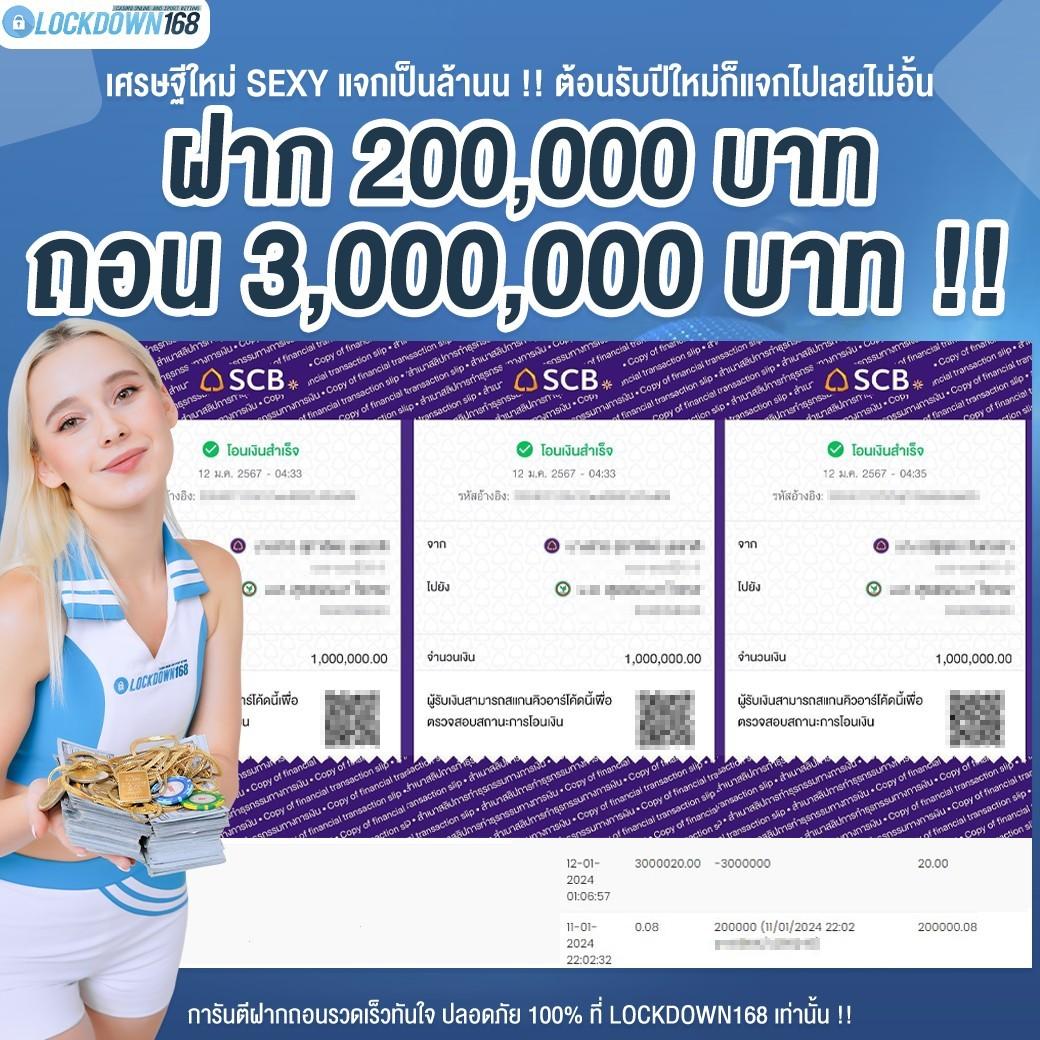 ล็อตโต้888 เว็บตรง สล็อต ฝากถอนออโต้ ไม่ผ่านเอเย่นต์ 2026