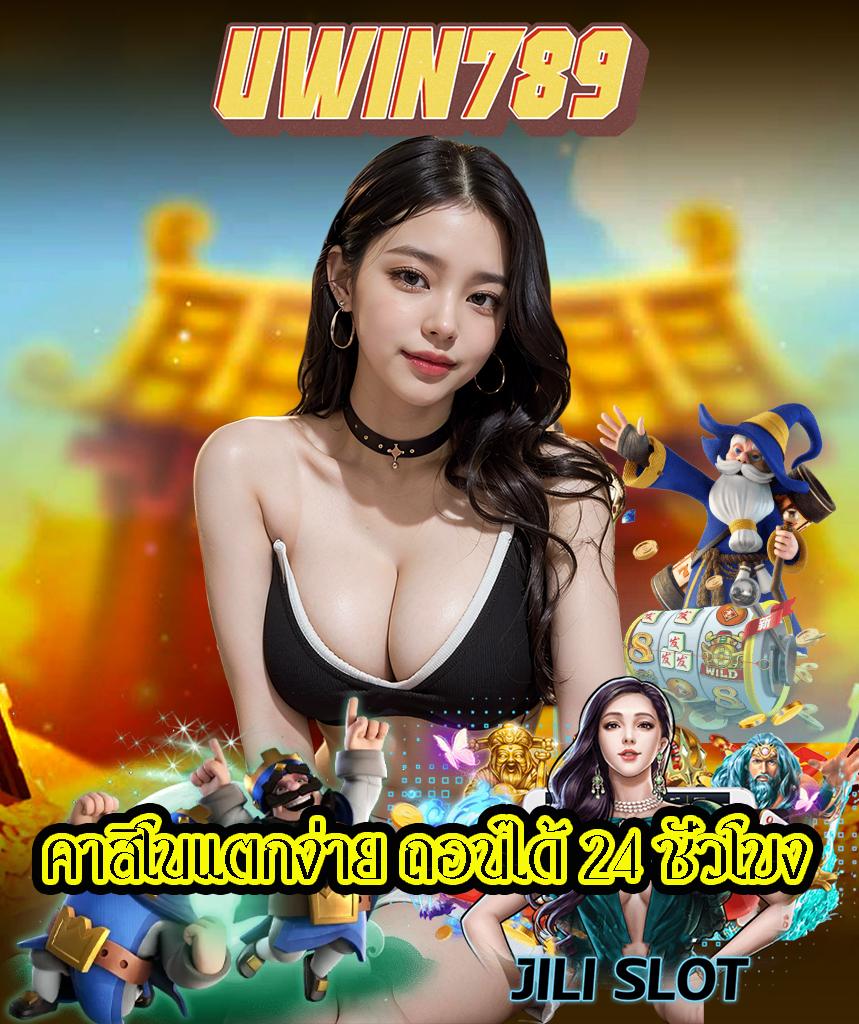 ล็อตโต้vip เว็บตรง สล็อต ฝากถอนออโต้ ไม่ผ่านเอเย่นต์ 2026