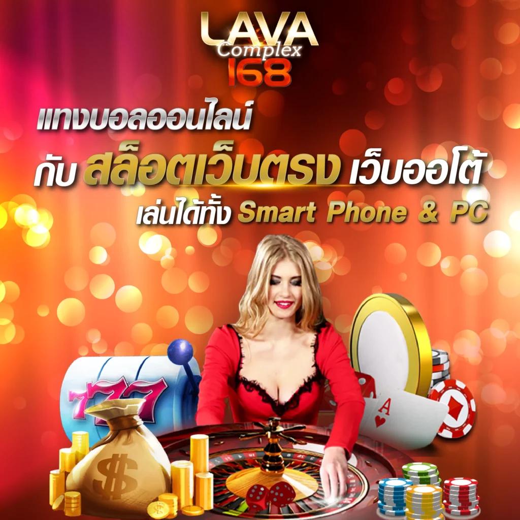 ลาวพัฒนาวันนี้ เว็บตรง สล็อต ฝากถอนออโต้ ไม่ผ่านเอเย่นต์ 2026