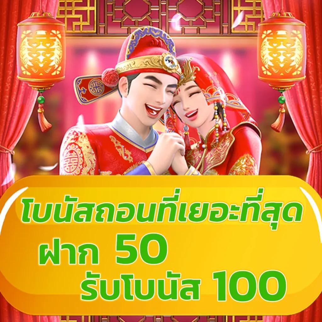 ลาววันนี้ เว็บตรง สล็อต ฝากถอนออโต้ ไม่ผ่านเอเย่นต์ 2026