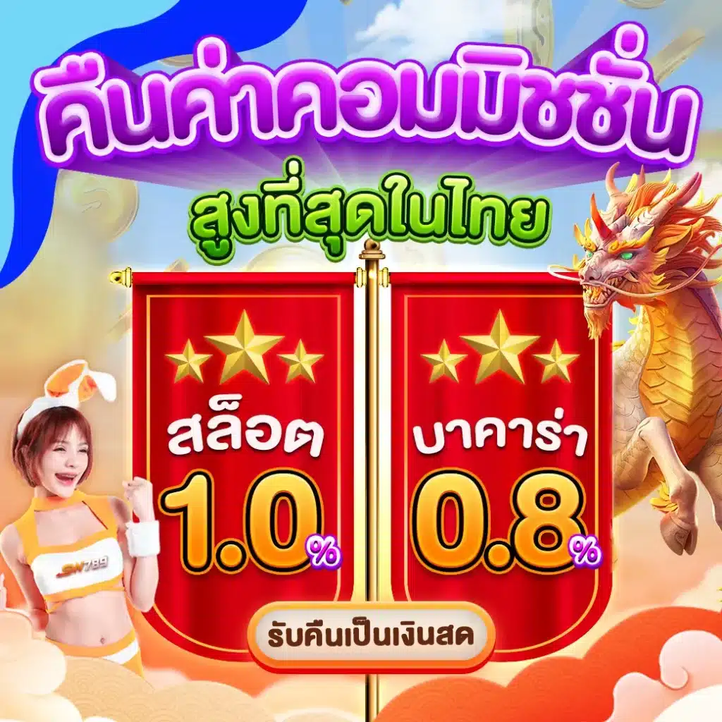ลาววันนี้ออกอะไร เว็บตรง สล็อต ฝากถอนออโต้ ไม่ผ่านเอเย่นต์ 2026