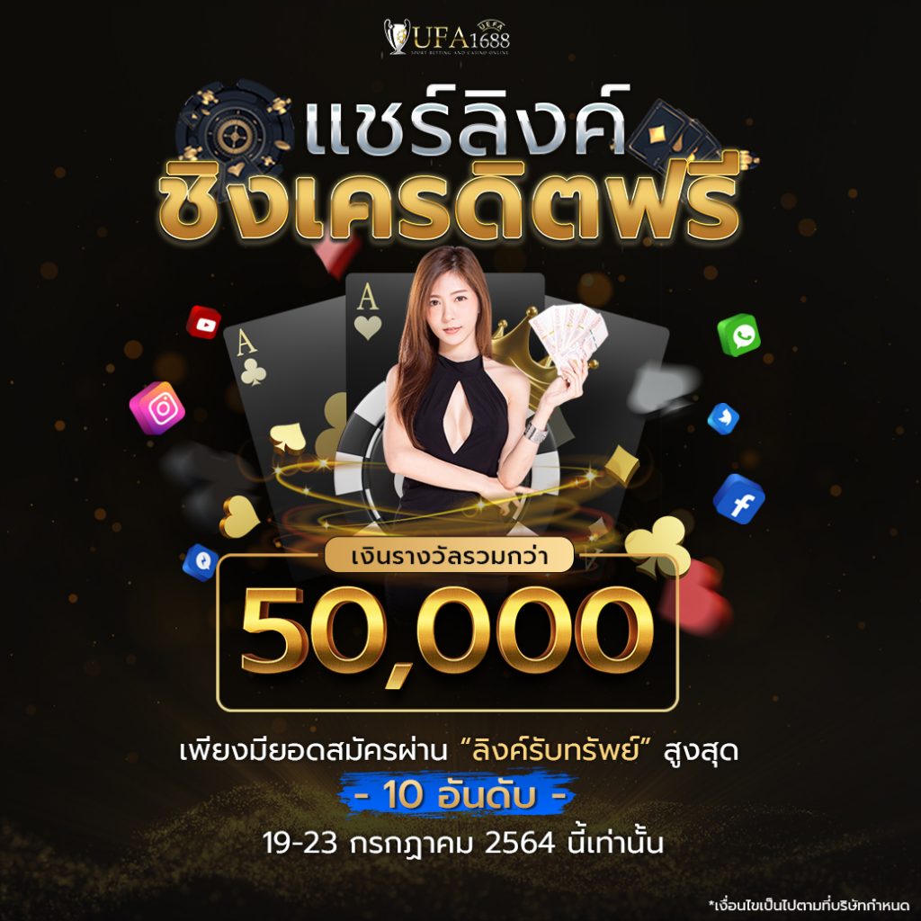 ลาวออกอะไรวันนี้ เว็บตรง สล็อต ฝากถอนออโต้ ไม่ผ่านเอเย่นต์ 2026