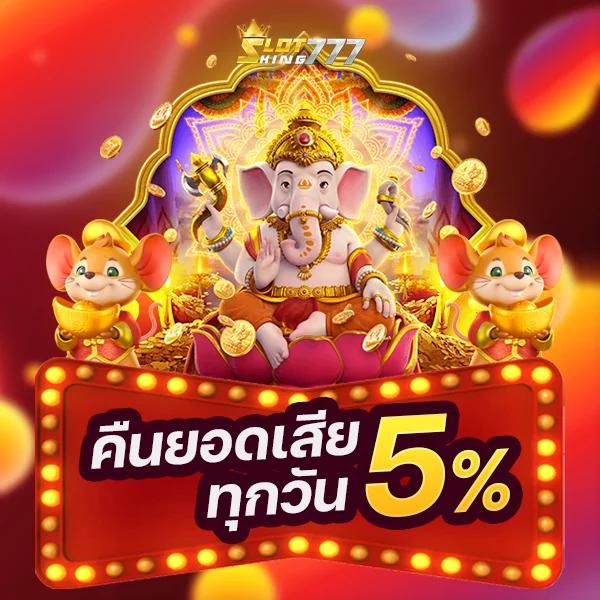 วงล้อเสี่ยงโชค เว็บตรง สล็อต ฝากถอนออโต้ ไม่ผ่านเอเย่นต์ 2026