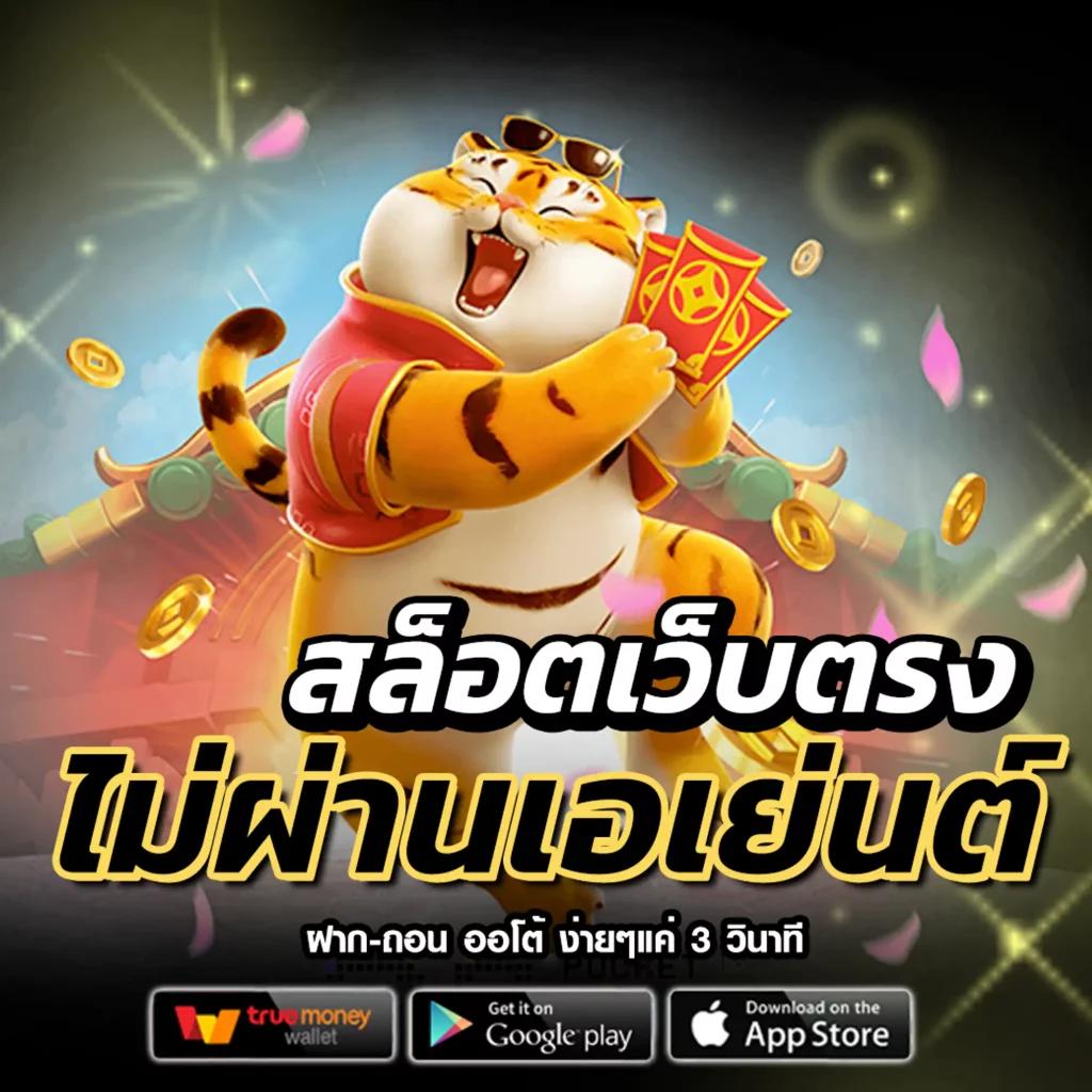 วันนี้รวยcat888 เว็บตรง สล็อต ฝากถอนออโต้ ไม่ผ่านเอเย่นต์ 2026