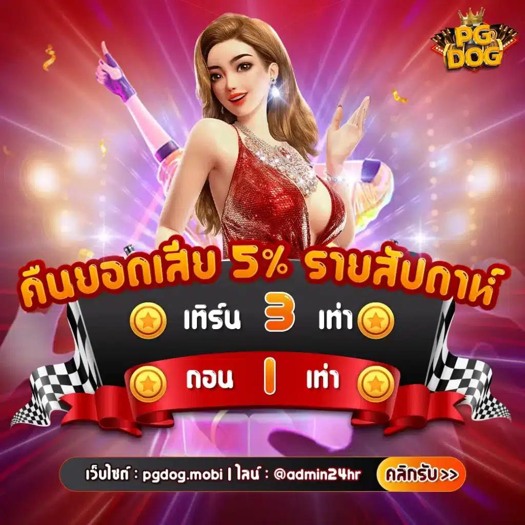 สูตรบาคาร่าฟรี เว็บตรง สล็อต ฝากถอนออโต้ ไม่ผ่านเอเย่นต์ 2026