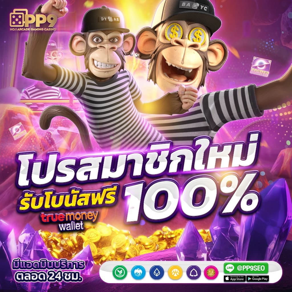 สูตรสล็อต pg ทดลองเล่นฟรี เว็บตรง สล็อต ฝากถอนออโต้ ไม่ผ่านเอเย่นต์ 2026