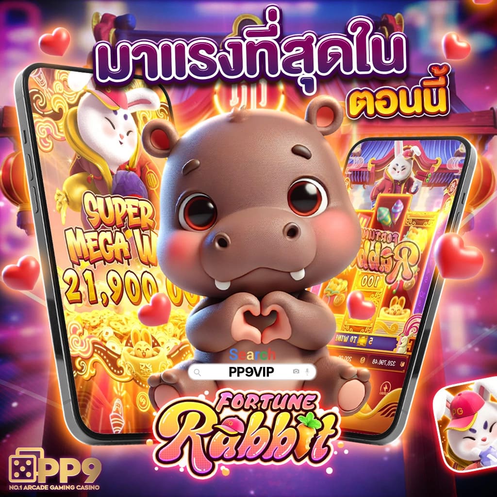 สูตรสล็อต ทดลองเล่นฟรี เว็บตรง สล็อต ฝากถอนออโต้ ไม่ผ่านเอเย่นต์ 2026
