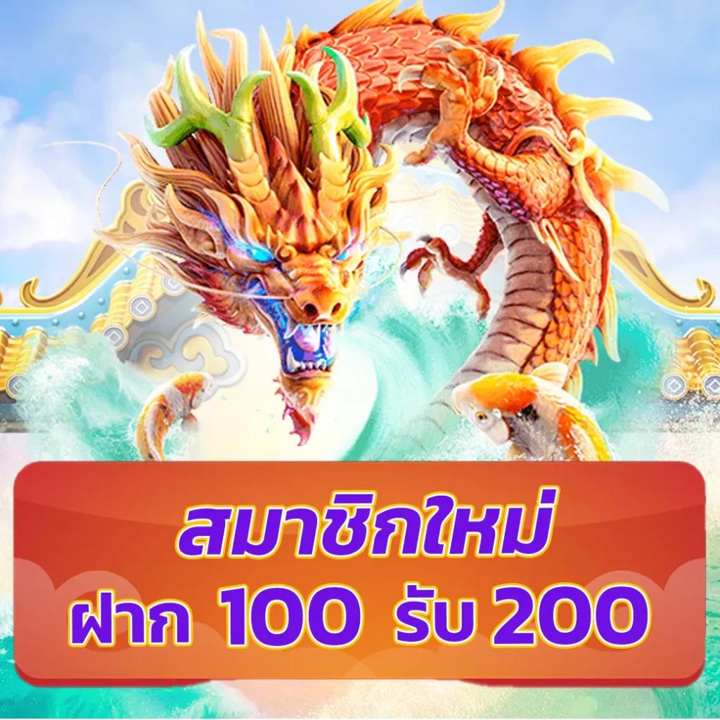 สูตรสล็อตฟรี เว็บตรง สล็อต ฝากถอนออโต้ ไม่ผ่านเอเย่นต์ 2026