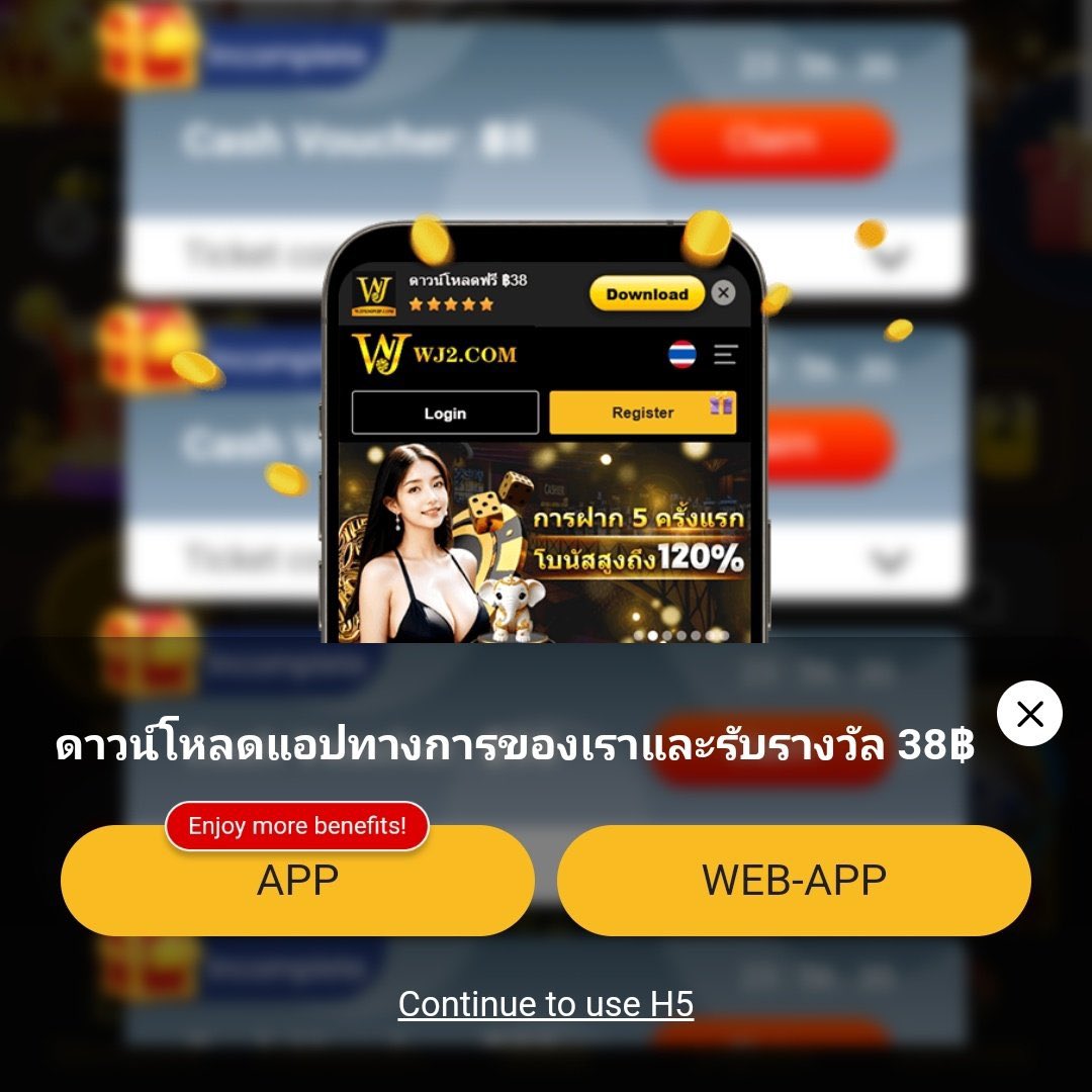 สถิติหวยลาวออกวันพุธ เว็บตรง ฝากถอนออโต้ ไม่ผ่านเอเย่นต์ สล็อต 2026