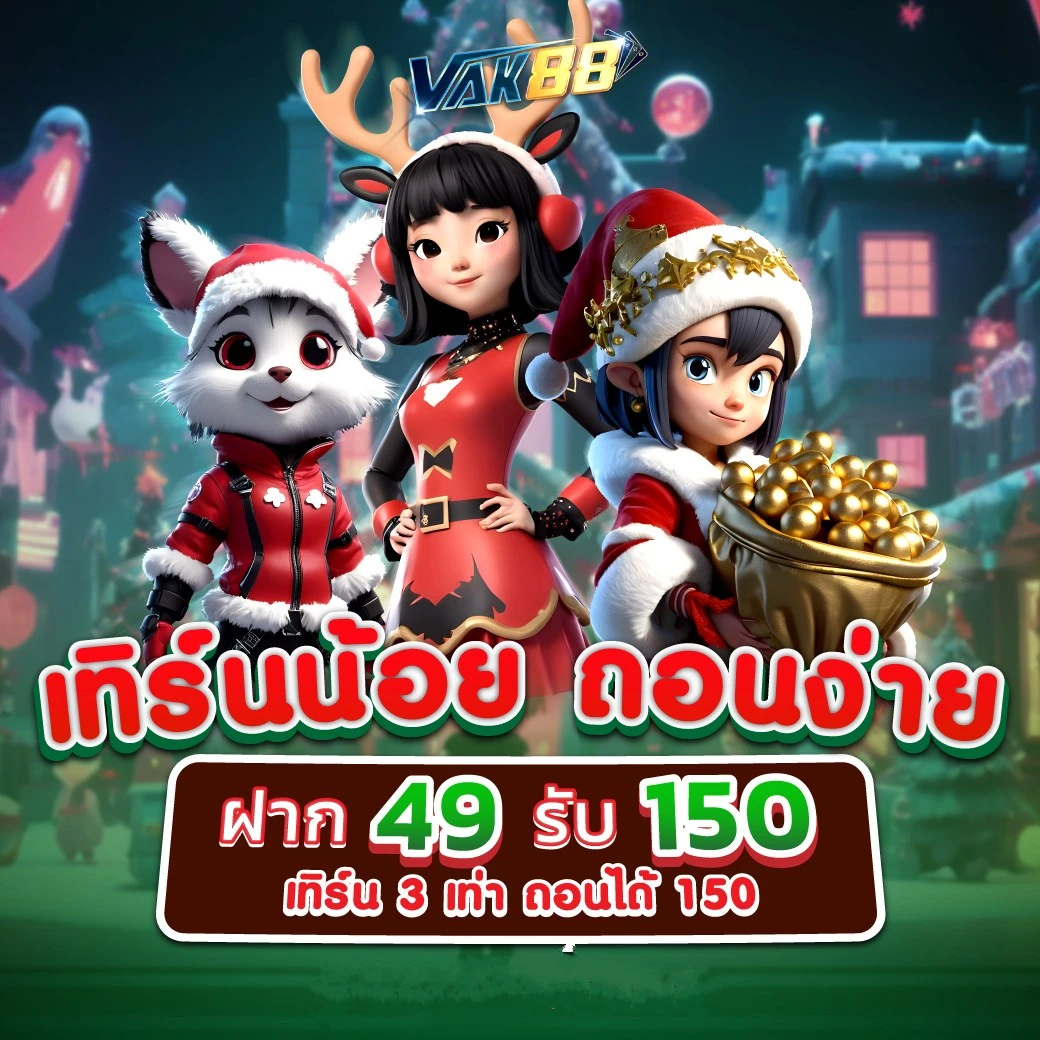 สบาย999 เว็บตรง สล็อต ฝากถอนออโต้ ไม่ผ่านเอเย่นต์ 2026
