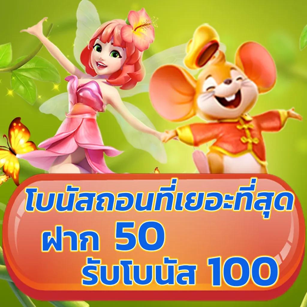 สบาย99 เข้าสู่ระบบ ลงทะเบียน เว็บตรง สล็อต ฝากถอนออโต้ ไม่ผ่านเอเย่นต์ 2026