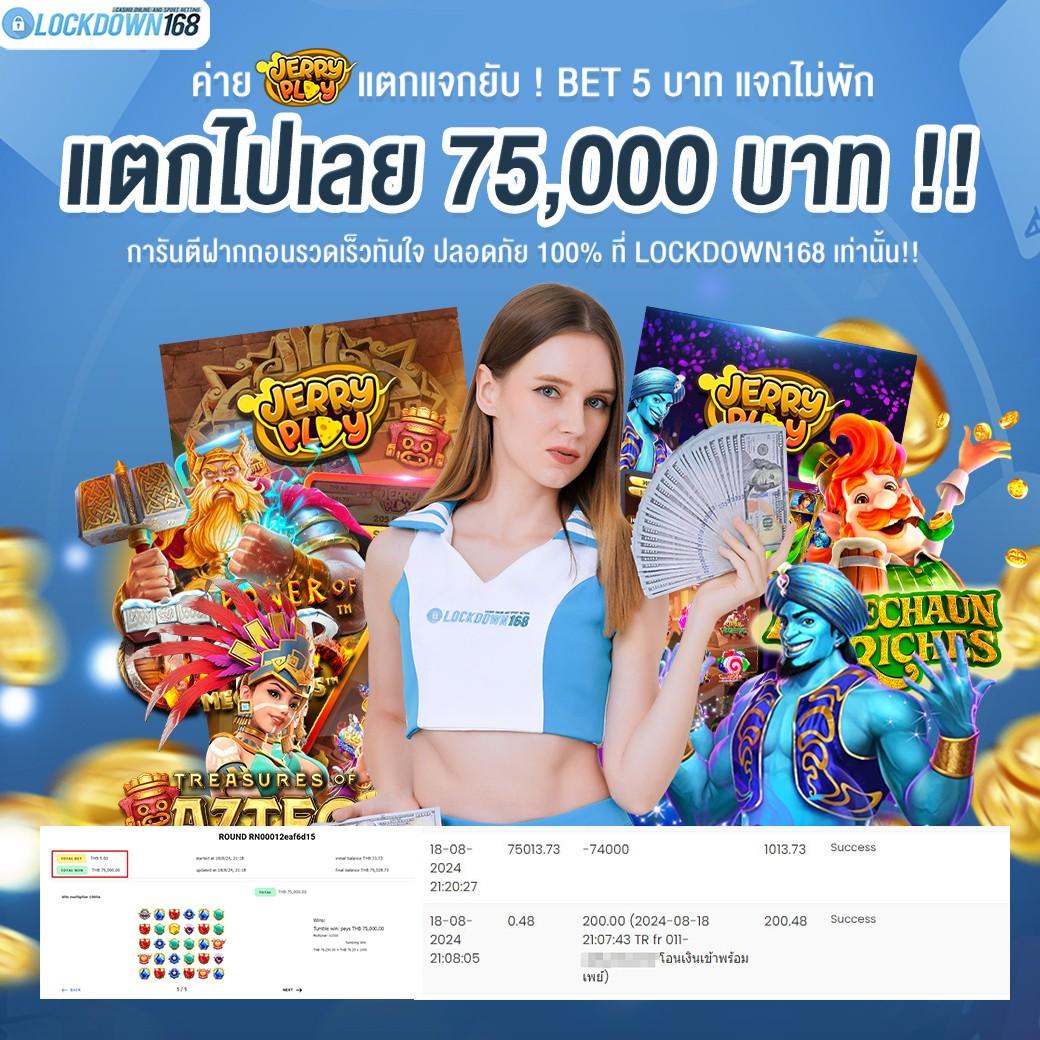 สบาย99 เวอร์ชั่น ล่าสุด เว็บตรง สล็อต ฝากถอนออโต้ ไม่ผ่านเอเย่นต์ 2026