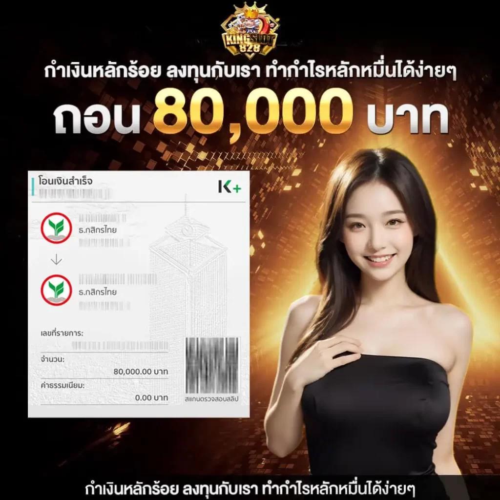 สบายดี999 เว็บตรง สล็อต ฝากถอนออโต้ ไม่ผ่านเอเย่นต์ 2026