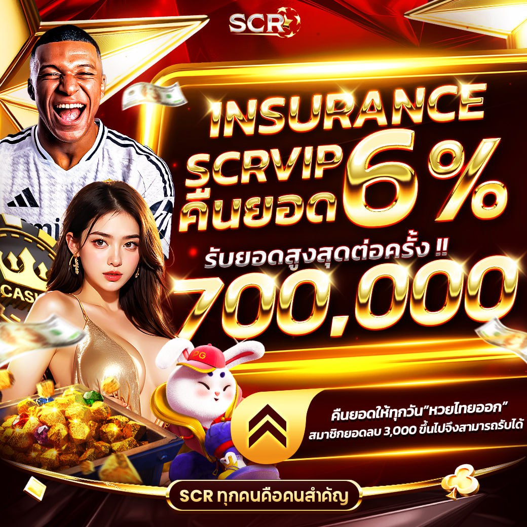 สปินฟรีเกมหมู เว็บตรง สล็อต ฝากถอนออโต้ 2026
