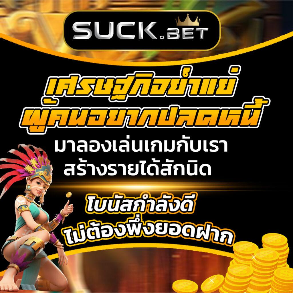 ส้ม777 เว็บตรง สล็อต ฝากถอนออโต้ ไม่ผ่านเอเย่นต์ 2026